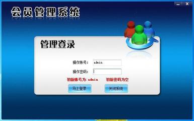 会员卡管理与客户服务升级 一站式企业会员积分解决方案深度解析