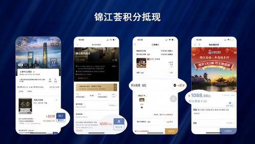 锦江酒店中国区全面升级企业会员积分权益，加码直销构建大会员生态