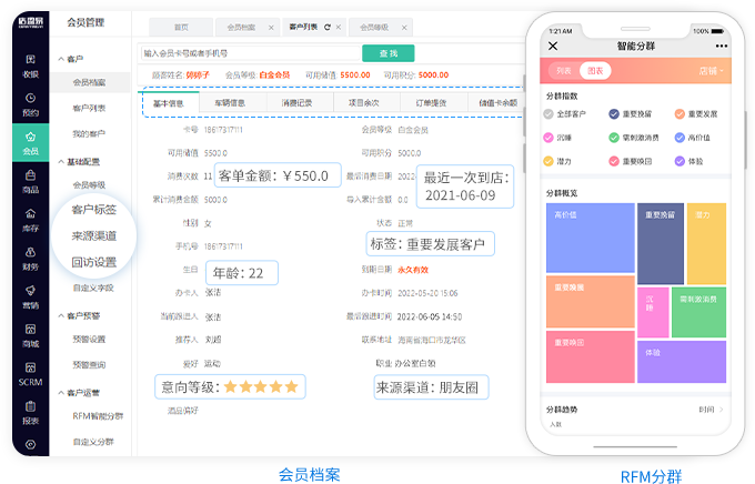 企业会员积分管理服务 会员卡管理系统与积分商城系统全解析