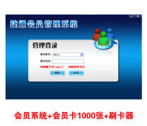 企业会员积分管理服务 解锁会员管理热卖促销新引擎