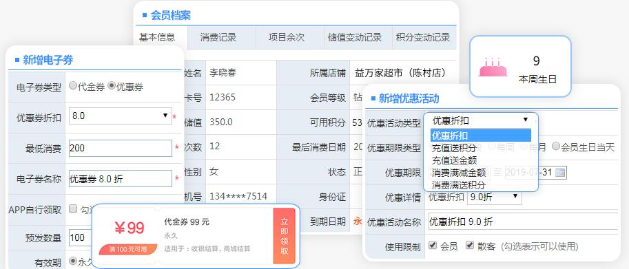 会员管理营销系统 企业会员积分管理服务的核心价值与实施指南